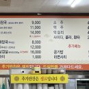 엄청난해장국 네이버블로그