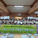 영석고등학교 이미지