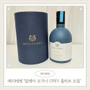 고른오일 | 올리브유추천 찾다가 고른 엑스트라버진올리브오일♡메디테레 그리스올리브오일 솔직후기