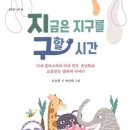 해와별작은도서관 네이버블로그