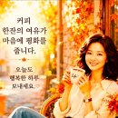 스콜피온스 - Always somewhere / The Winner Takes It All - ABBA 이미지