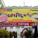 낙지하우스 이미지