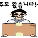 남진수산 이미지