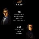 이야기가있는 렉쳐 피아노 콘서트 네이버블로그