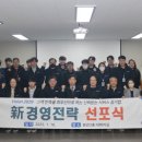 미추홀구 시설관리공단 이미지