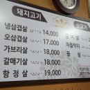 떳다돼지마을