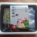 지산복어 이미지