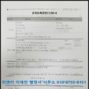 주식회사 인화 이미지