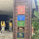 한국야생화천아트 | S-oil 대학생 천연기념물 지킴이단 14기 발대식 및 하계캠프 후기🌿🦦🪲🐢