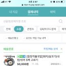 참장작불국밥 이미지