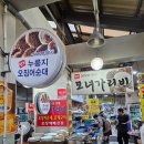 속초 대포항 맛집 모녀가리비 오징어순대 주차 웨이팅 후기