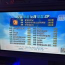 퀸스애비뉴노래연습장 이미지