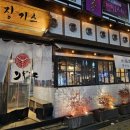 대구은행역 4번 출구 이미지