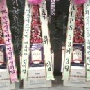 (주)명성에프엠씨 네이버블로그