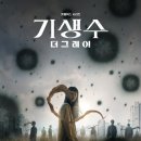 더그레이 이미지