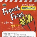 제이엘푸드 이미지
