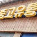 전북주방중고 이미지