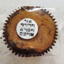 커피빵앗간 이미지