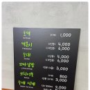 깜보분식