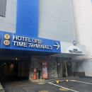 타임터미널 호텔 대전용전2호점 이미지