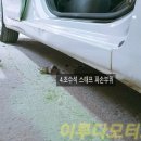 이루다모터스 이미지