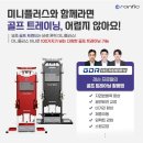 장안온천 이미지