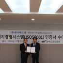 에스엠시스템 이미지