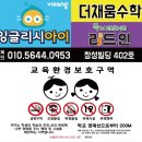세담초등학교 이미지
