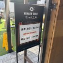 김제집 | 김제 회전초밥집 신규오픈!! 미카도스시후기