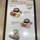 원할머니보쌈 족발 공덕점 이미지