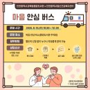 인천광역시교육청중앙도서관 이미지