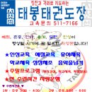 전남체육관 이미지