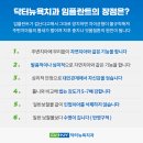 무치악임플란트 잘하는치과 전후후기는