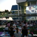 성남시청 (광장, 분수대) 이미지