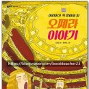 어린이 독서리더 1학년 이미지