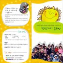 햇살호프 이미지