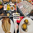 싱싱회센타 - 산청군 | 제주맛집 싱싱회센타 제주횟집 동문시장횟집 일도1동 회식 추천