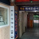 하얀노래연습장 이미지