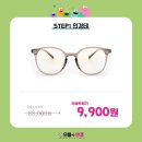 트렌디스텝 이미지