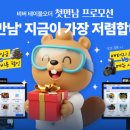 성주한우축산프라자