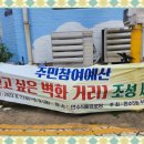 만수5동경로당 이미지