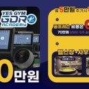 예스 골프아카데미 이미지