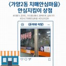 돈이네식당