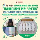 서울미싱 이미지