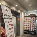 이마트셀프(self)고양부영점 | 퇴근 후의 작은 행복, 여자친구와 함께한 화정초밥 더스시 화정점 다녀온 이야기