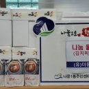 (유)더원에프엔씨