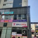 시작국어교습소 | 부산연산동국어 매력국어교습소 초등 국어 시작 후기✨