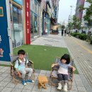 그루터 이미지