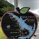 제251차대구일심산악회정기산행지공고충청북도충주호종뎅이길 이미지