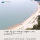 (주)신안자동차 이미지